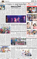 Page 10 - Cuttack