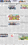 Page 8 - Keonjhar