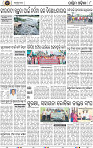 Page 8 - Bargarh