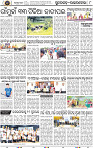 Page 8 - Rourkela