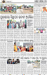 Page 17 - Bolangir