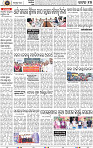 Page 17 - Cuttack