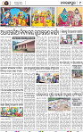 Page 9 - Nabarangpur