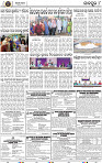 Page 8 - Jajpur