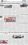 Page 9 - Jajpur