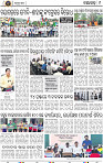 Page 9 - Nayagarh