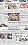 Page 9 - Mayurbhanj