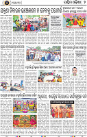 Page 2 - Bargarh