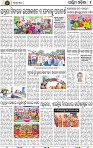 Page 2 - Bargarh