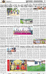 Page 2 - Rourkela