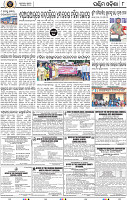 Page 8 - Rourkela