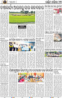 Page 13 - Bargarh