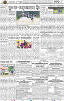 Page 8 - Cuttack