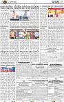 Page 8 - Khordha