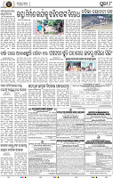 Page 8 - Puri