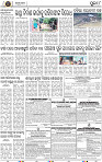 Page 8 - Puri