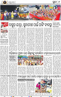 Page 9 - Puri