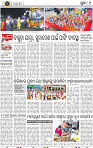 Page 9 - Puri