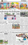 Page 8 - Nabarangpur