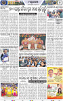 Page 7 - Mayurbhanj