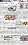 Page 8 - Keonjhar
