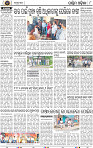 Page 8 - Bargarh