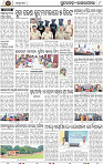 Page 8 - Rourkela