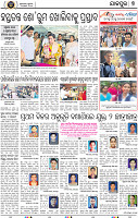Page 7 - Jajpur