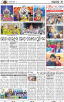 Page 7 - Nayagarh