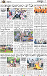 Page 8 - Jajpur