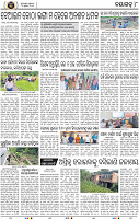 Page 8 - Nayagarh