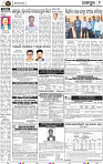 Page 9 - Jajpur