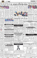 Page 9 - Nayagarh