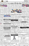 Page 9 - Nayagarh