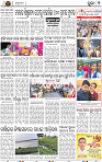 Page 7 - Puri