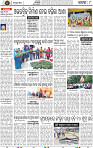 Page 8 - Cuttack