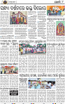 Page 8 - Khordha