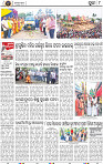 Page 8 - Puri