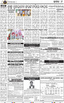 Page 9 - Cuttack