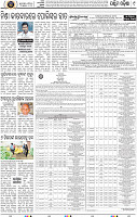 Page 9 - Bargarh