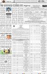 Page 9 - Bargarh