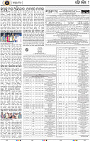 Page 9 - Bolangir