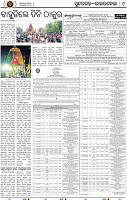 Page 9 - Rourkela