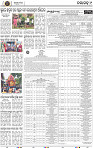Page 9 - Nayagarh