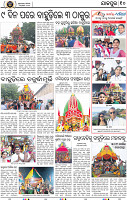 Page 10 - Jajpur