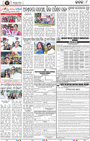 Page 8 - Cuttack