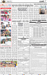 Page 8 - Khordha