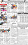 Page 8 - Puri