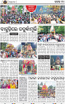 Page 10 - Cuttack