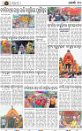 Page 10 - Khordha